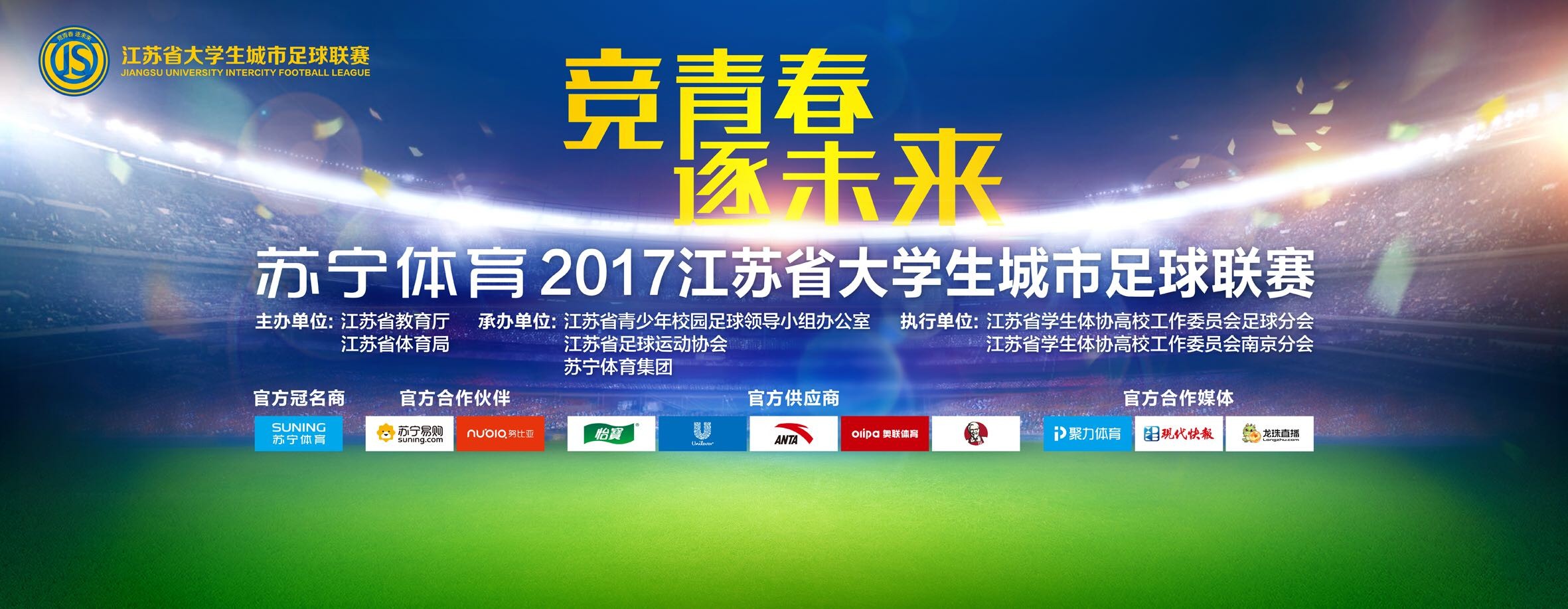 这位26岁的冰岛边锋在2022年1月加盟热那亚，本赛季已经为球队打进8球，并且在11月刚和热那亚续约至2027年。